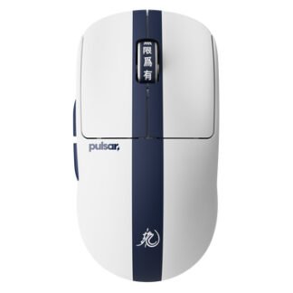 Pulsar X2 CrazyLight Medium 8K Wireless Gaming Mouse Bruce Lee 85th Edition